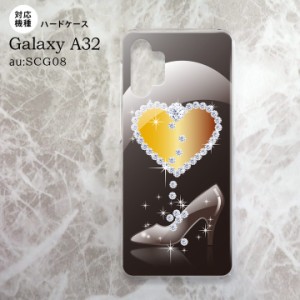 SCG08 Galaxy A32 ケース ハードケース ハート ガラスの靴 黒 nk-a32-236