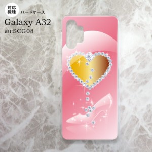 SCG08 Galaxy A32 ケース ハードケース ハート ガラスの靴 ピンク nk-a32-237