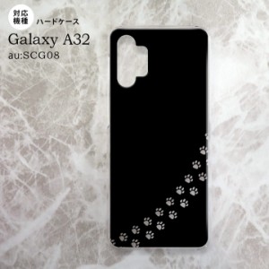 SCG08 Galaxy A32 ケース ハードケース 猫 足跡 黒 クリア nk-a32-421