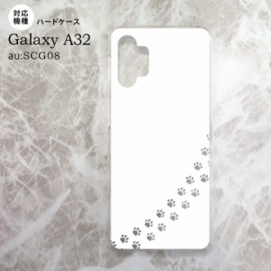 SCG08 Galaxy A32 ケース ハードケース 猫 足跡 白 クリア nk-a32-423