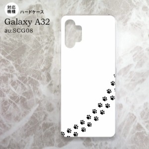 SCG08 Galaxy A32 ケース ハードケース 猫 足跡 白 黒 nk-a32-424