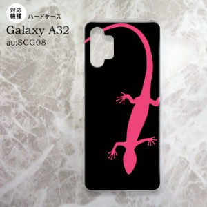 SCG08 Galaxy A32 ケース ハードケース トカゲ 黒 ピンク nk-a32-507