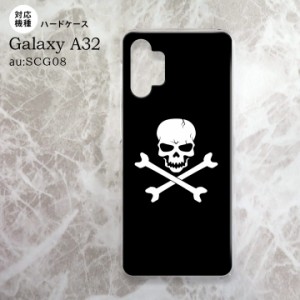 SCG08 Galaxy A32 ケース ハードケース ドクロ 黒 nk-a32-511