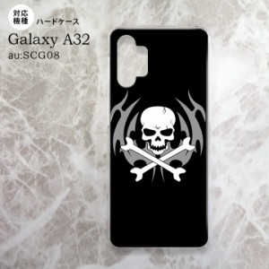 SCG08 Galaxy A32 ケース ハードケース ドクロ 黒 nk-a32-513