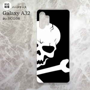 SCG08 Galaxy A32 ケース ハードケース ドクロ アップ 黒 nk-a32-515
