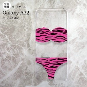 SCG08 Galaxy A32 ケース ハードケース 虎柄パンツ ピンク nk-a32-570