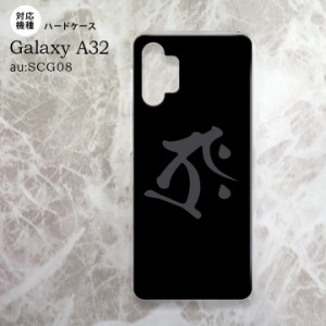 SCG08 Galaxy A32 ケース ハードケース 梵字 タラーク 黒 nk-a32-574