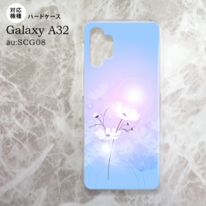SCG08 Galaxy A32 ケース ハードケース コスモス 水色 ピンク nk-a32-606