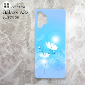SCG08 Galaxy A32 ケース ハードケース コスモス 水色 nk-a32-607