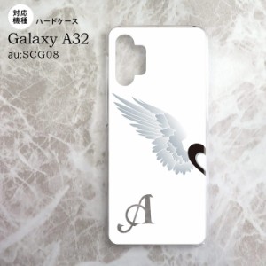 SCG08 Galaxy A32 ケース ハードケース 翼 ペア 左 白 +アルファベット nk-a32-788i