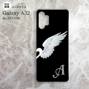 SCG08 Galaxy A32 ケース ハードケース 翼 ペア 右 黒 +アルファベット nk-a32-789i