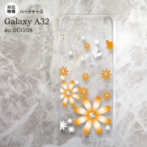 SCG08 Galaxy A32 ケース ハードケース 花柄 ガーベラ オレンジ nk-a32-801