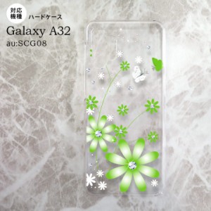 SCG08 Galaxy A32 ケース ハードケース 花柄 ガーベラ 緑 nk-a32-803