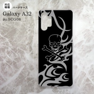 SCG08 Galaxy A32 ケース ハードケース ドクロ 黒 グレー nk-a32-866