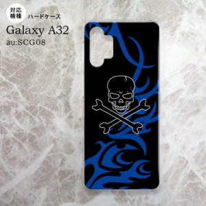 SCG08 Galaxy A32 ケース ハードケース ドクロ 黒 青 nk-a32-867