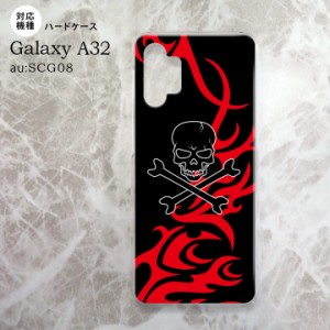 SCG08 Galaxy A32 ケース ハードケース ドクロ 黒 赤 nk-a32-868