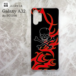 SCG08 Galaxy A32 ケース ハードケース ドクロ 黒 赤 黄 nk-a32-869
