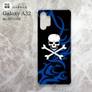 SCG08 Galaxy A32 ケース ハードケース ドクロ 白 青 nk-a32-871