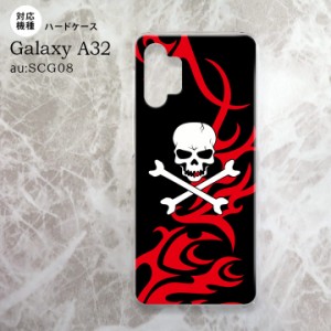 SCG08 Galaxy A32 ケース ハードケース ドクロ 白 赤 nk-a32-872