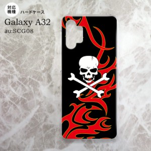 SCG08 Galaxy A32 ケース ハードケース ドクロ 白 赤 黄 nk-a32-873