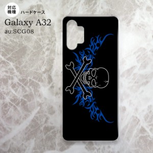 SCG08 Galaxy A32 ケース ハードケース ドクロ 黒 横 青 nk-a32-875