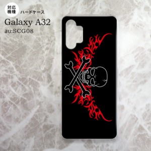 SCG08 Galaxy A32 ケース ハードケース ドクロ 黒 横 赤 nk-a32-876