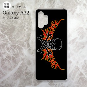 SCG08 Galaxy A32 ケース ハードケース ドクロ 黒 横 赤 黄 nk-a32-877