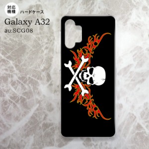 SCG08 Galaxy A32 ケース ハードケース ドクロ 白 横 赤 黄 nk-a32-881