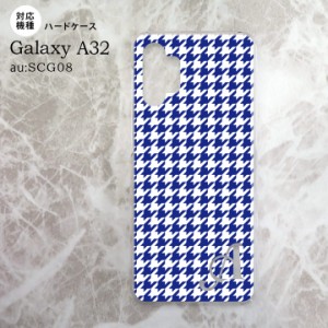 SCG08 Galaxy A32 ケース ハードケース 千鳥 格子 小 青 白 +アルファベット nk-a32-905i