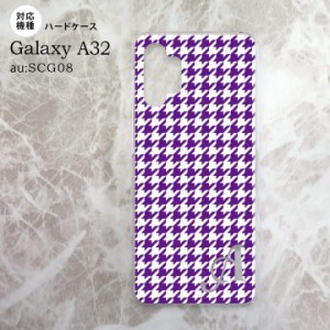 SCG08 Galaxy A32 ケース ハードケース 千鳥 格子 小 紫 白 +アルファベット nk-a32-908i