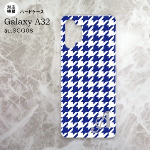 SCG08 Galaxy A32 ケース ハードケース 千鳥 格子 大 青 白 +アルファベット nk-a32-920i