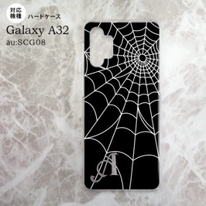 SCG08 Galaxy A32 ケース ハードケース 蜘蛛 巣 A 白 +アルファベット nk-a32-931i