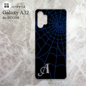 SCG08 Galaxy A32 ケース ハードケース 蜘蛛 巣 A 青 +アルファベット nk-a32-933i