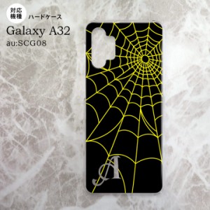 SCG08 Galaxy A32 ケース ハードケース 蜘蛛 巣 A 黄 +アルファベット nk-a32-934i