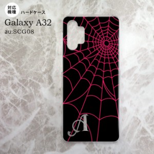SCG08 Galaxy A32 ケース ハードケース 蜘蛛 巣 A ピンク +アルファベット nk-a32-935i