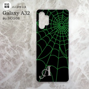 SCG08 Galaxy A32 ケース ハードケース 蜘蛛 巣 A 緑 +アルファベット nk-a32-936i
