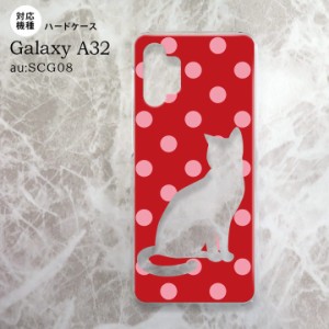 SCG08 Galaxy A32 ケース ハードケース 猫 水玉 赤 ピンク nk-a32-973