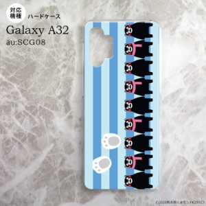 SCG08 Galaxy A32 ケース ハードケース くまモン ストライプ 青 nk-a32-km13