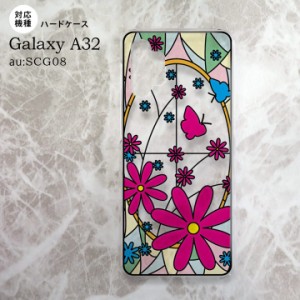 SCG08 Galaxy A32 背面ケース カバー ステンドグラス風 ガーベラ ピンク ステンドグラス風