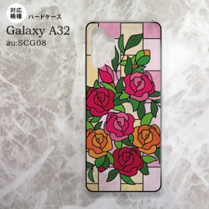 SCG08 Galaxy A32 背面ケース カバー ステンドグラス風 バラ ピンク ステンドグラス風