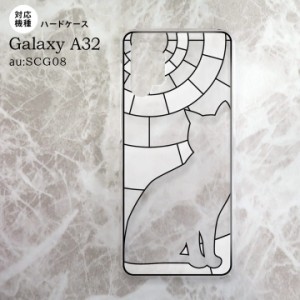 SCG08 Galaxy A32 背面ケース カバー ステンドグラス風 猫 ホワイト ステンドグラス風