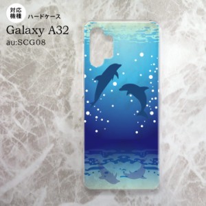 SCG08 Galaxy A32 背面ケース カバー ステンドグラス風 イルカ ステンドグラス風
