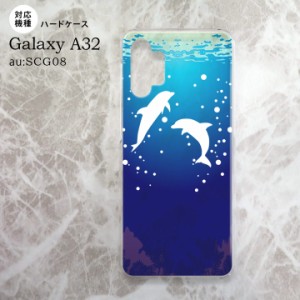 SCG08 Galaxy A32 背面ケース カバー ステンドグラス風 イルカ ステンドグラス風