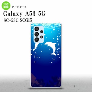 SC-53C SCG015 Galaxy A53 5G スマホケース 背面ケース ハードケース イルカ 白 メンズ レディース nk-a53-1002