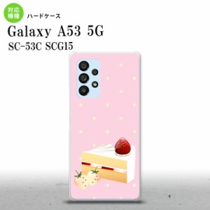 SC-53C SCG015 Galaxy A53 5G スマホケース 背面ケース ハードケース スイーツ ショートケーキ ピンク メンズ レディース nk-a53-661