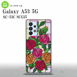 SC-53C SCG015 Galaxy A53 5G 背面ケース カバー ステンドグラス風 おしゃれ バラ ピンク ステンドグラス風 かわいい おしゃれ 背面ケー