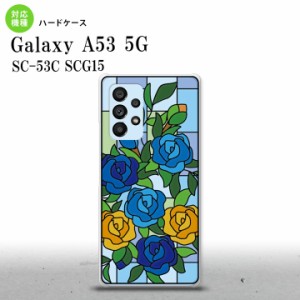 SC-53C SCG015 Galaxy A53 5G 背面ケース カバー ステンドグラス風 おしゃれ バラ ブルー ステンドグラス風 かわいい おしゃれ 背面ケー