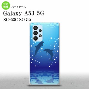 SC-53C SCG015 Galaxy A53 5G 背面ケース カバー ステンドグラス風 おしゃれ イルカ ステンドグラス風 かわいい おしゃれ 背面ケース nk-