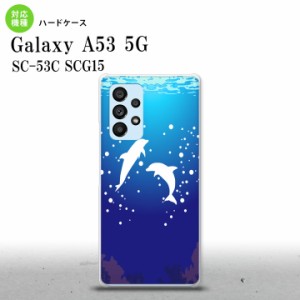 SC-53C SCG015 Galaxy A53 5G 背面ケース カバー ステンドグラス風 おしゃれ イルカ ステンドグラス風 かわいい おしゃれ 背面ケース nk-