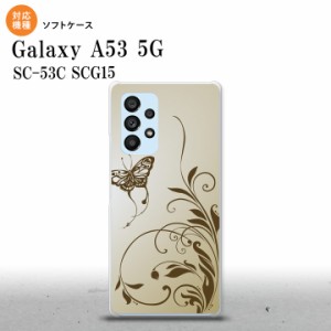 SC-53C SCG015 Galaxy A53 5G スマホケース 背面ケースソフトケース 蝶と草 ゴールド風 メンズ レディース nk-a53-tp1635